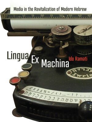 cover image of Lingua Ex Machina